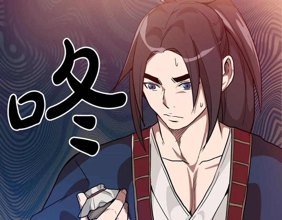 《重生为剑神的我》第10话 主角养成游戏 第104页
