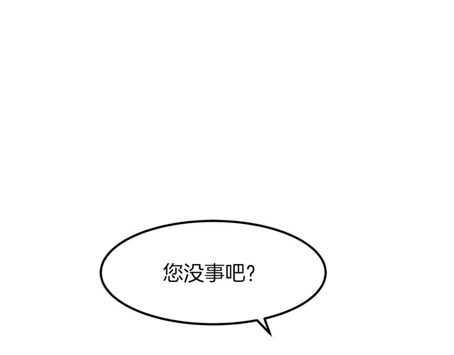 《重生为剑神的我》第10话 主角养成游戏 第78页