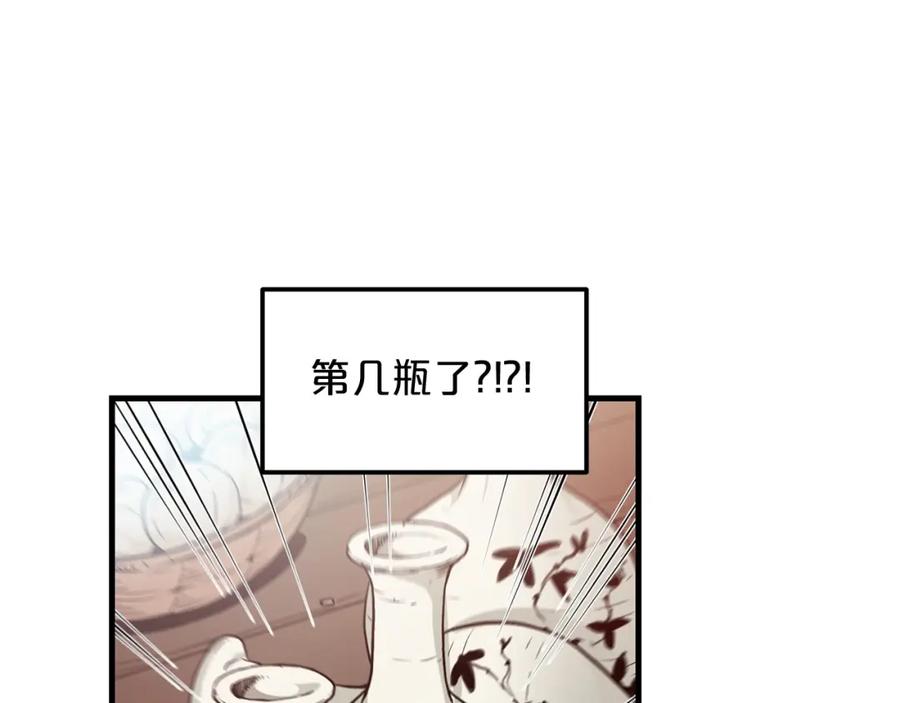 《重生为剑神的我》第10话 主角养成游戏 第6页