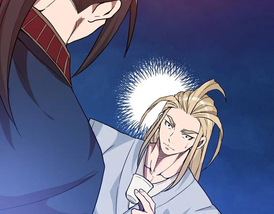 《重生为剑神的我》第10话 主角养成游戏 第26页