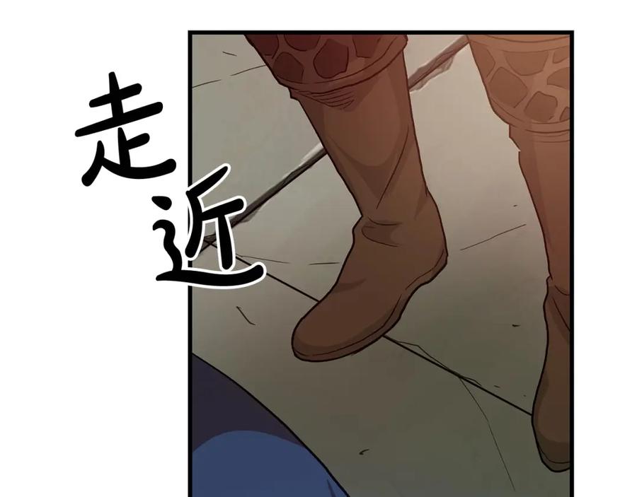 《重生为剑神的我》第10话 主角养成游戏 第76页