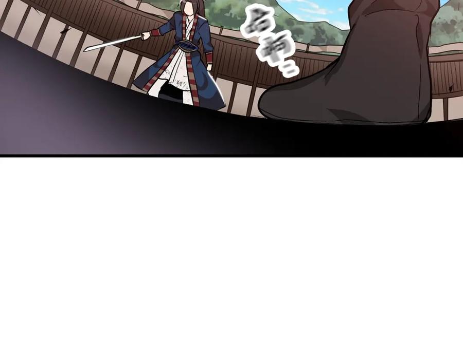 《重生为剑神的我》第11话 天赋异禀的纨绔 第111页