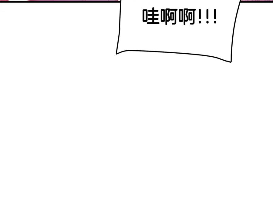 《重生为剑神的我》第11话 天赋异禀的纨绔 第100页