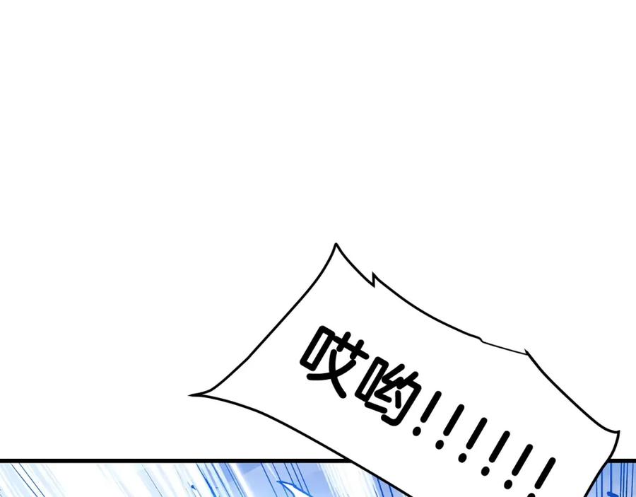 《重生为剑神的我》第11话 天赋异禀的纨绔 第104页
