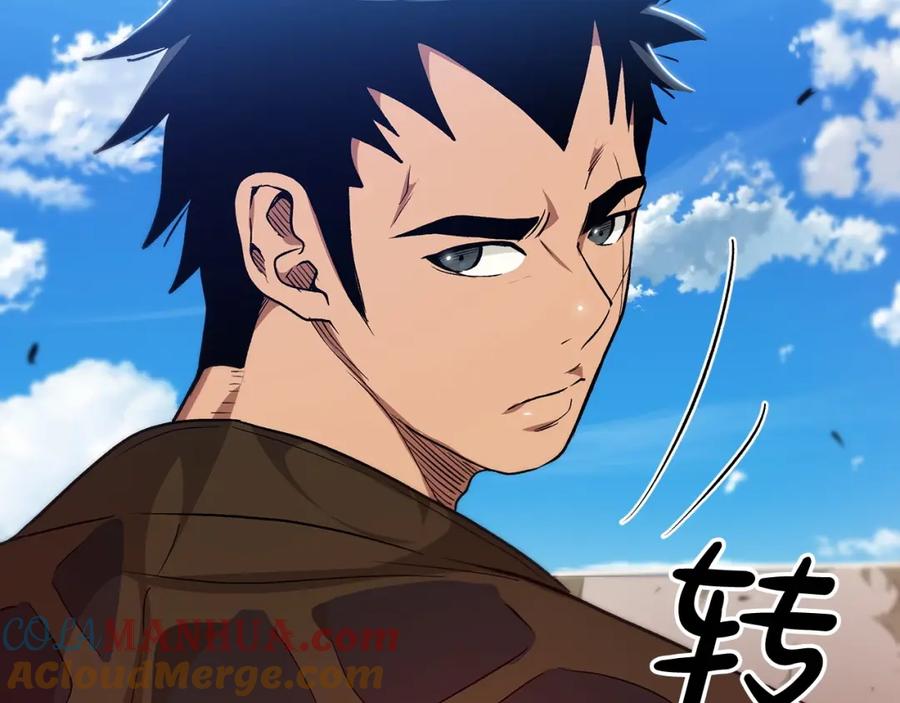 《重生为剑神的我》第11话 天赋异禀的纨绔 第25页