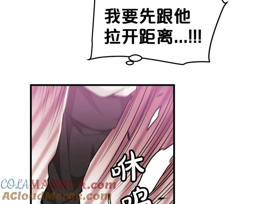 《重生为剑神的我》第11话 天赋异禀的纨绔 第97页