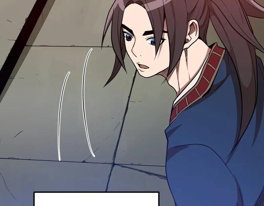 《重生为剑神的我》第11话 天赋异禀的纨绔 第39页