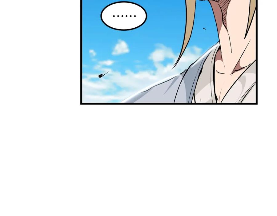 《重生为剑神的我》第11话 天赋异禀的纨绔 第156页