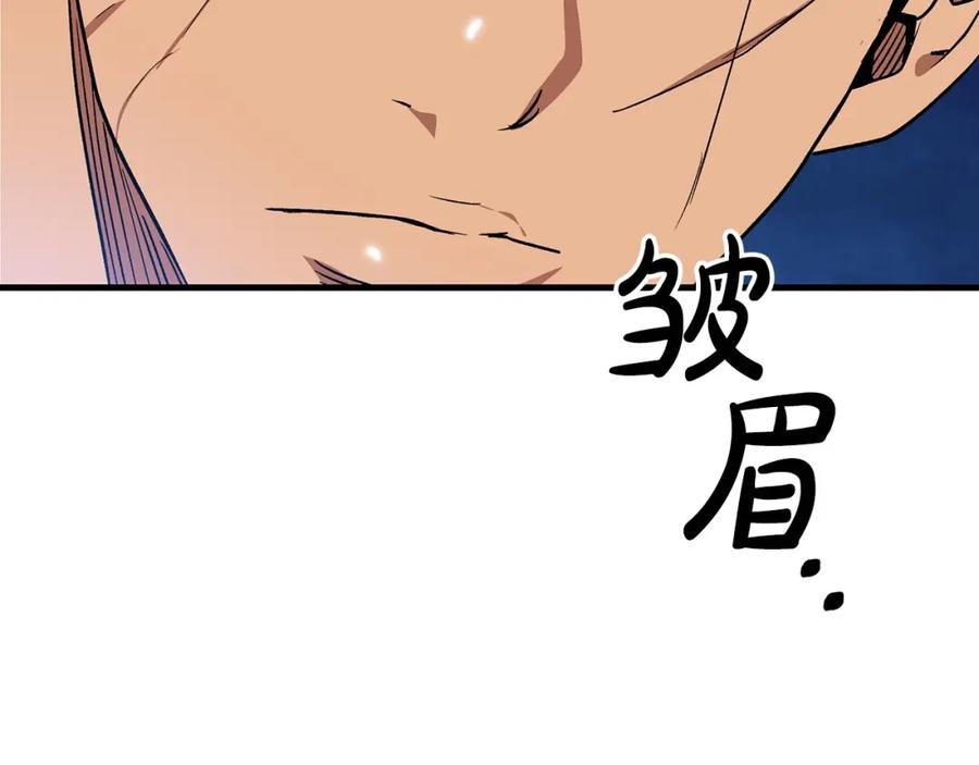 《重生为剑神的我》第11话 天赋异禀的纨绔 第180页