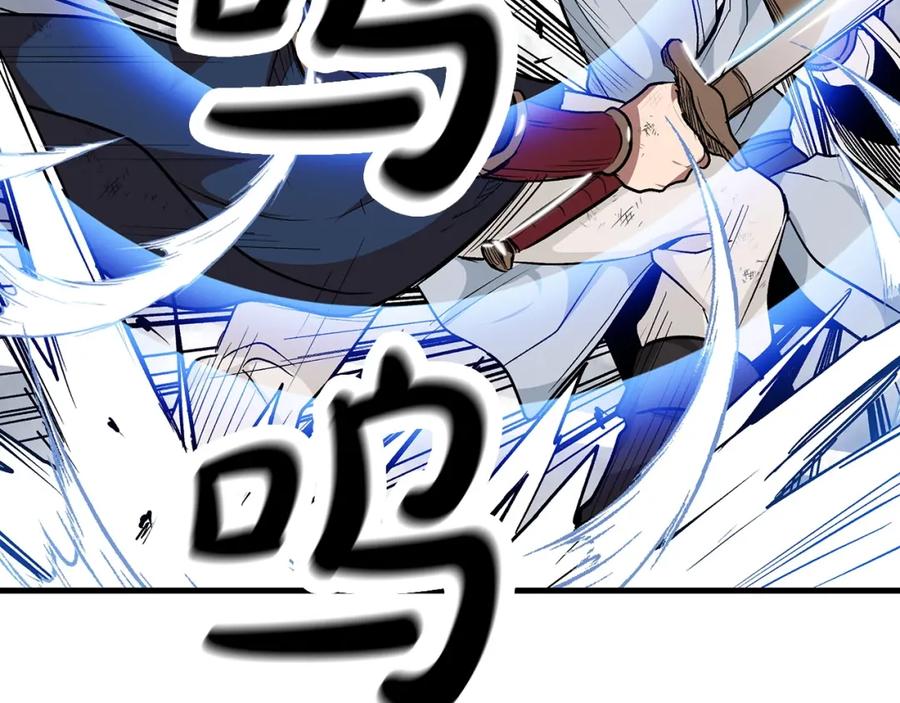 《重生为剑神的我》第11话 天赋异禀的纨绔 第106页