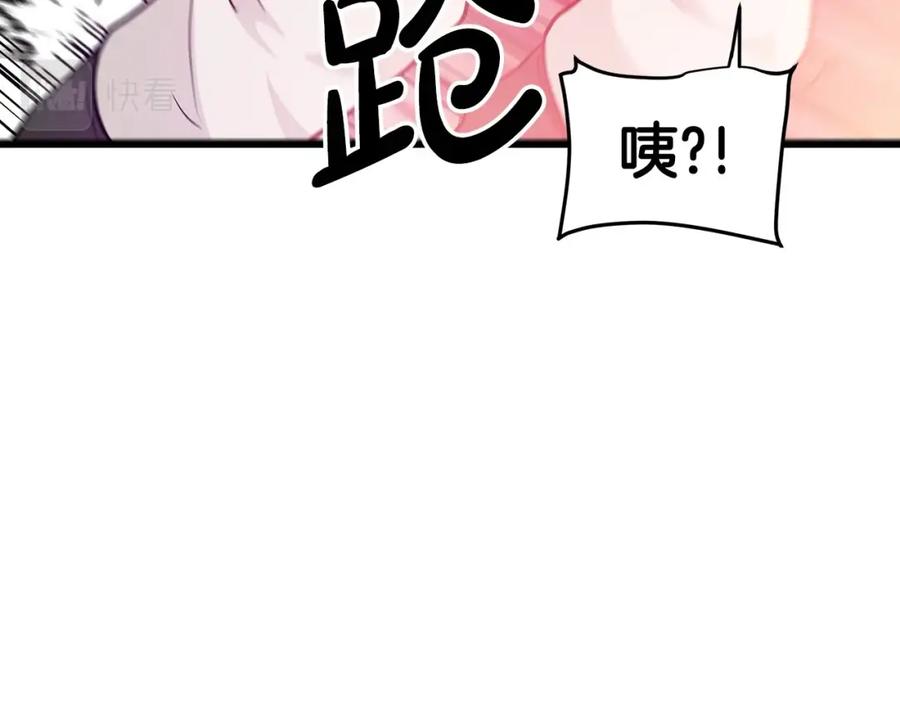 《重生为剑神的我》第11话 天赋异禀的纨绔 第148页