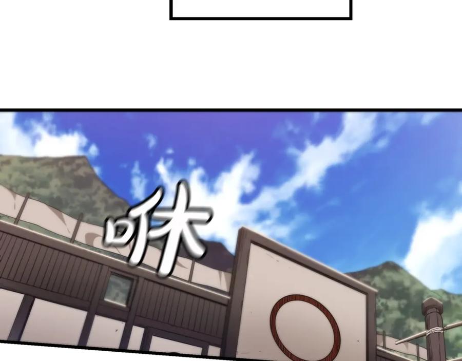 《重生为剑神的我》第11话 天赋异禀的纨绔 第43页