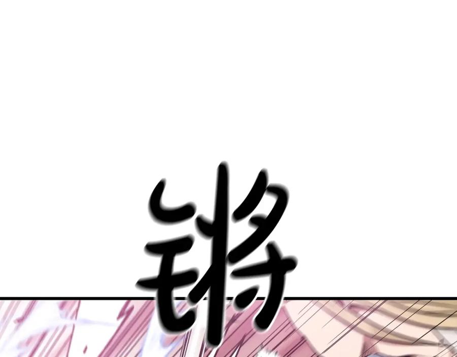 《重生为剑神的我》第11话 天赋异禀的纨绔 第91页