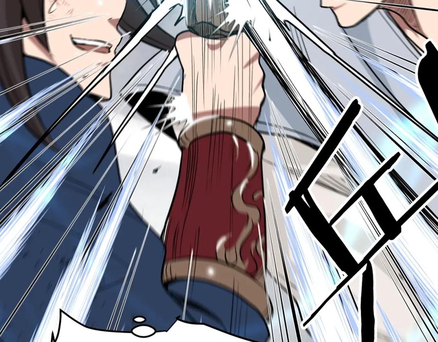 《重生为剑神的我》第11话 天赋异禀的纨绔 第136页