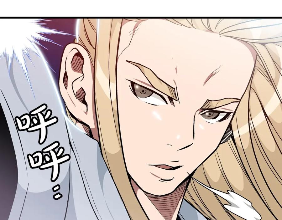 《重生为剑神的我》第11话 天赋异禀的纨绔 第108页