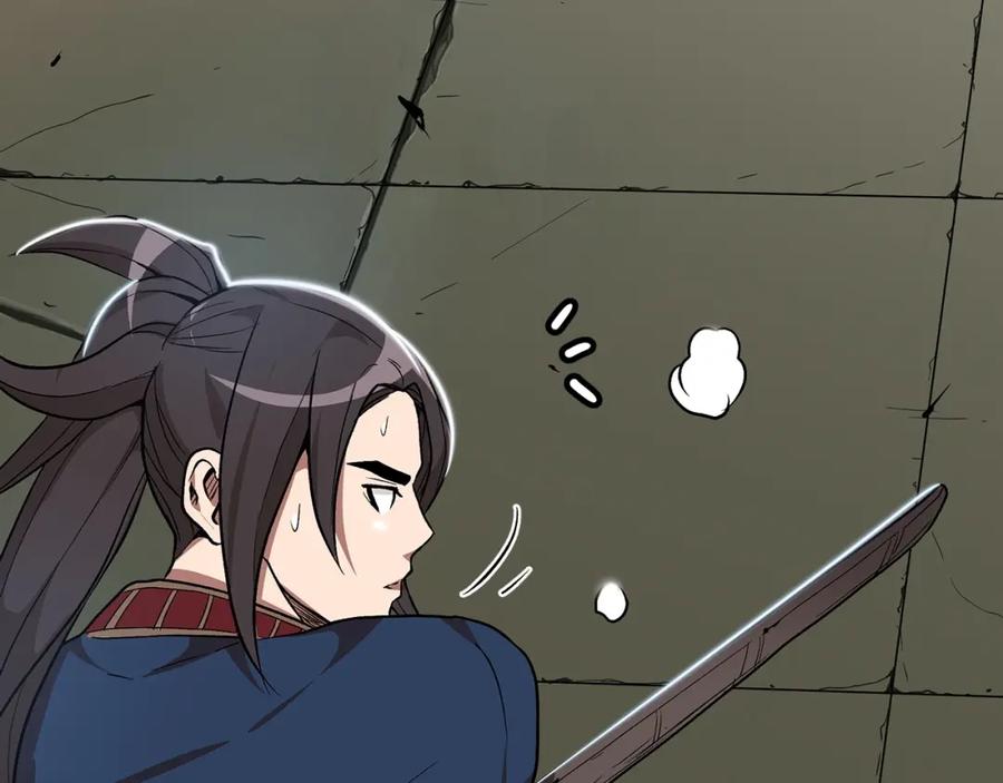 《重生为剑神的我》第11话 天赋异禀的纨绔 第48页