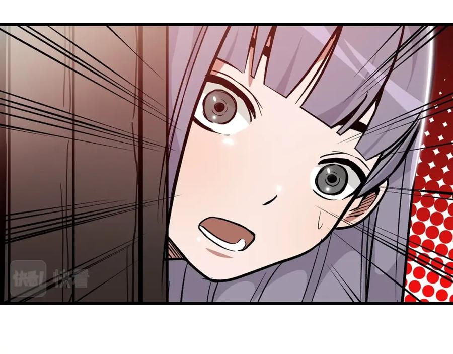 《重生为剑神的我》第11话 天赋异禀的纨绔 第82页