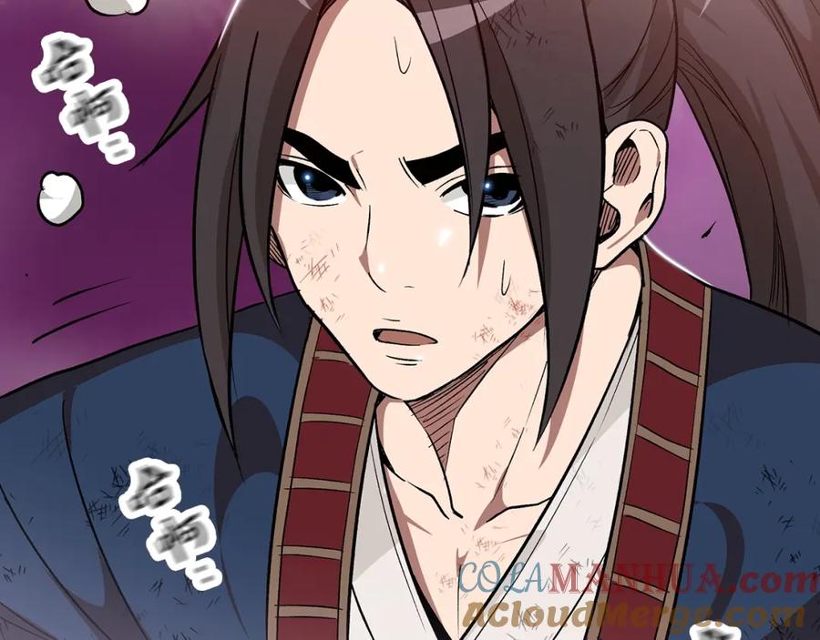 《重生为剑神的我》第11话 天赋异禀的纨绔 第113页
