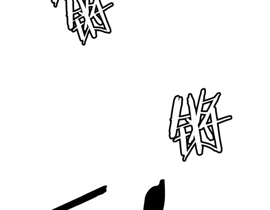 《重生为剑神的我》第11话 天赋异禀的纨绔 第134页
