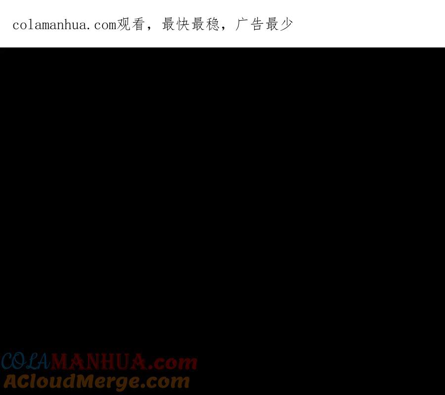 《重生为剑神的我》第11话 天赋异禀的纨绔 第1页