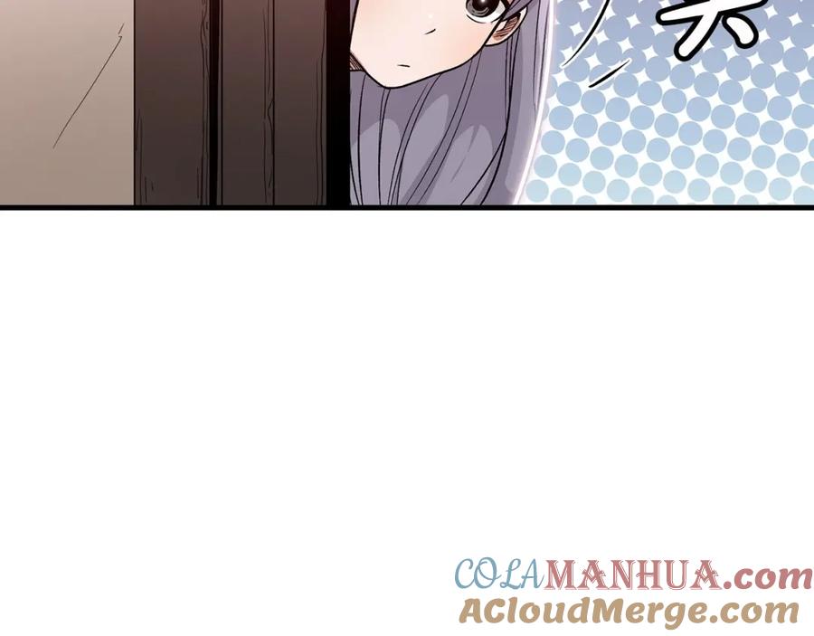 《重生为剑神的我》第11话 天赋异禀的纨绔 第81页