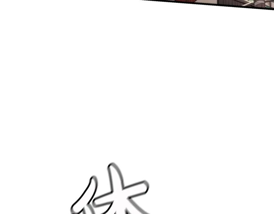 《重生为剑神的我》第11话 天赋异禀的纨绔 第44页