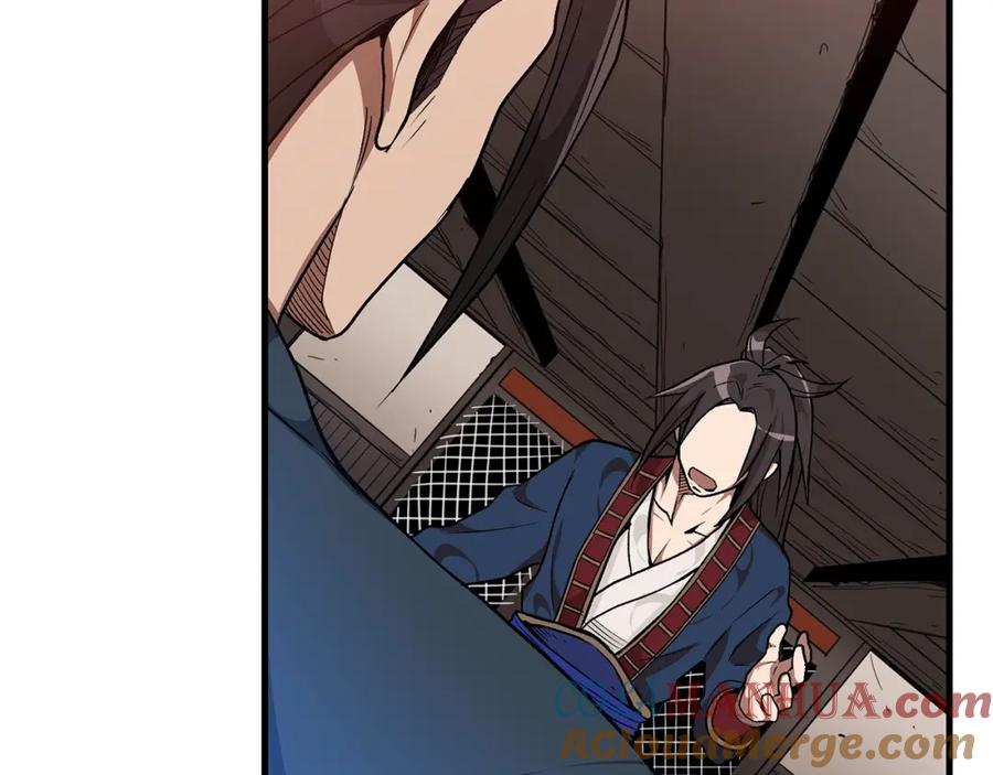 《重生为剑神的我》第11话 天赋异禀的纨绔 第9页