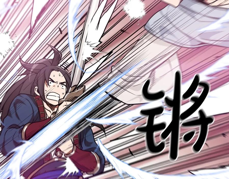 《重生为剑神的我》第11话 天赋异禀的纨绔 第92页