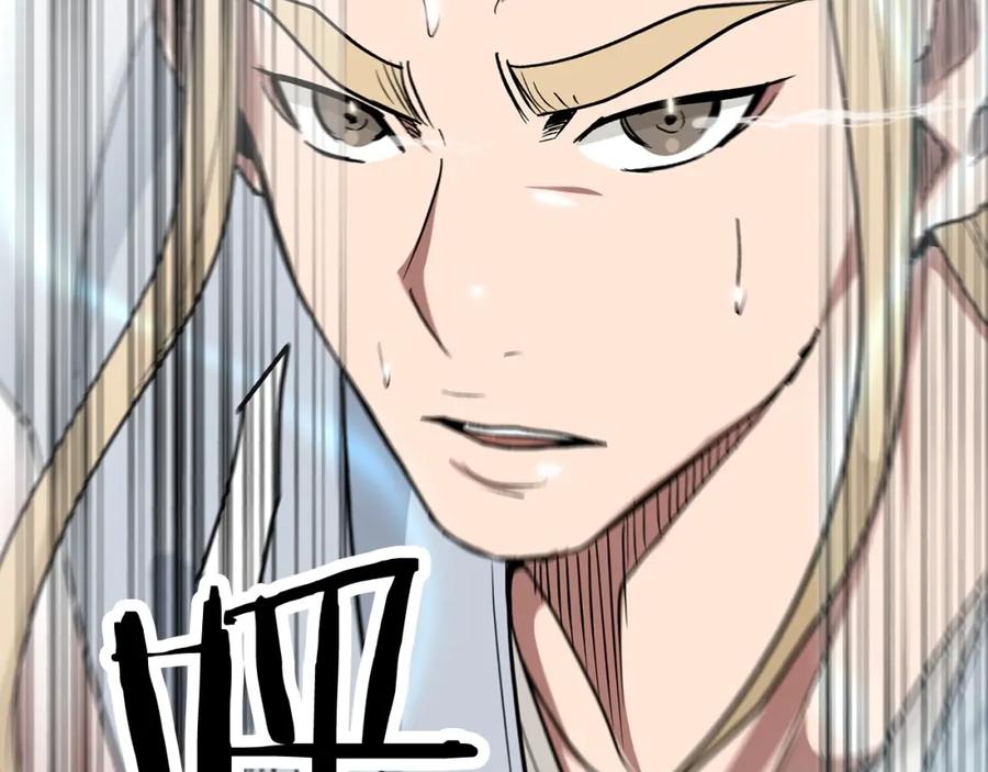 《重生为剑神的我》第11话 天赋异禀的纨绔 第144页