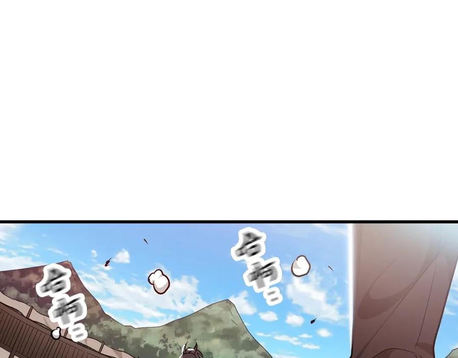 《重生为剑神的我》第11话 天赋异禀的纨绔 第110页