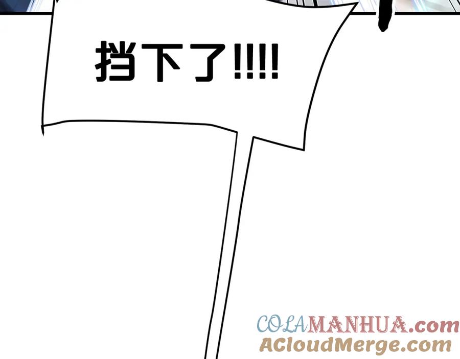 《重生为剑神的我》第11话 天赋异禀的纨绔 第137页