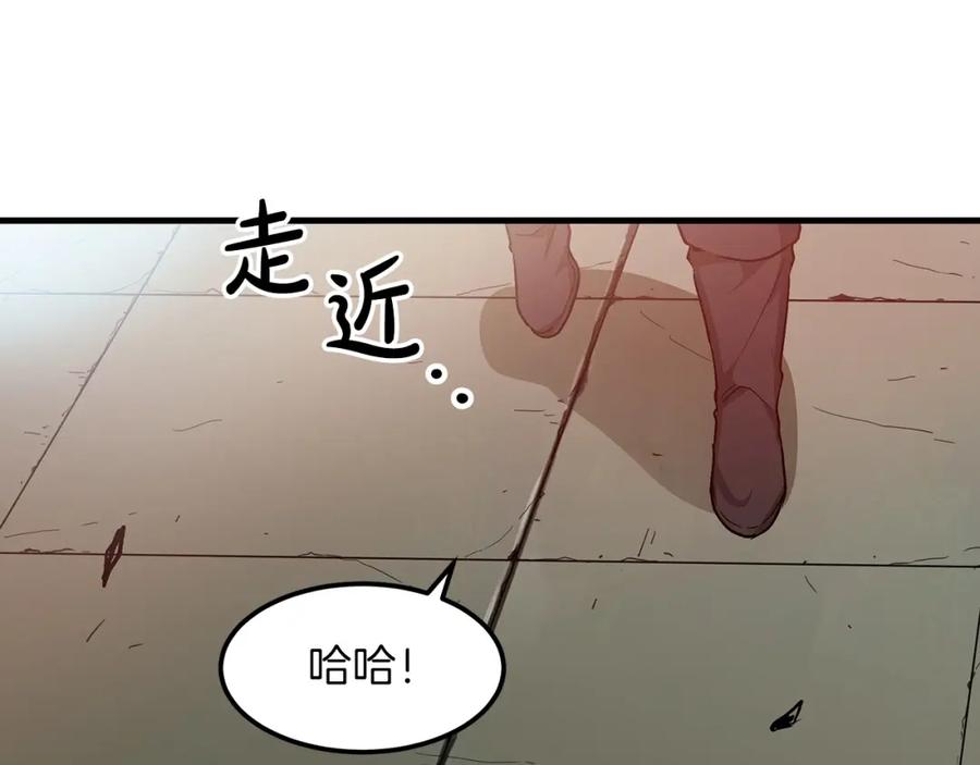 《重生为剑神的我》第11话 天赋异禀的纨绔 第47页