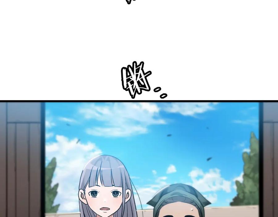 《重生为剑神的我》第11话 天赋异禀的纨绔 第127页