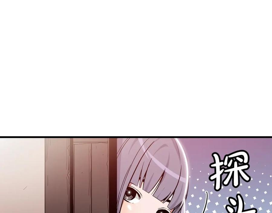 《重生为剑神的我》第11话 天赋异禀的纨绔 第80页