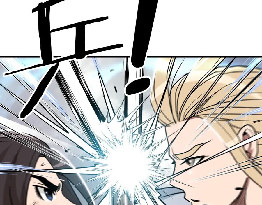 《重生为剑神的我》第11话 天赋异禀的纨绔 第135页