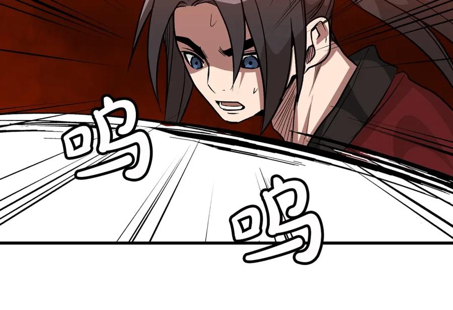 《重生为剑神的我》第12话 暗行！ 第72页