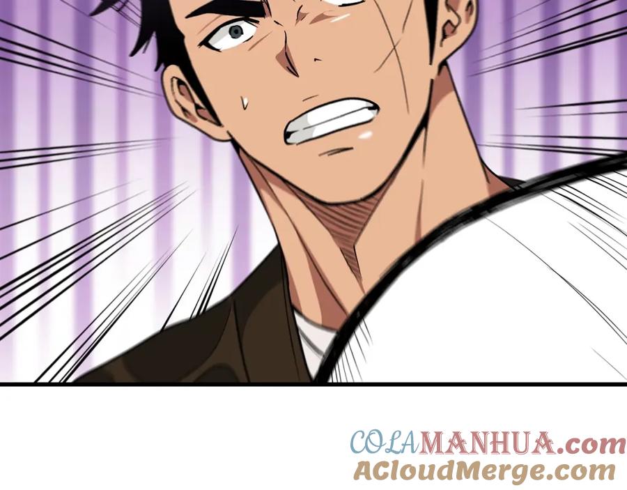 《重生为剑神的我》第12话 暗行！ 第77页
