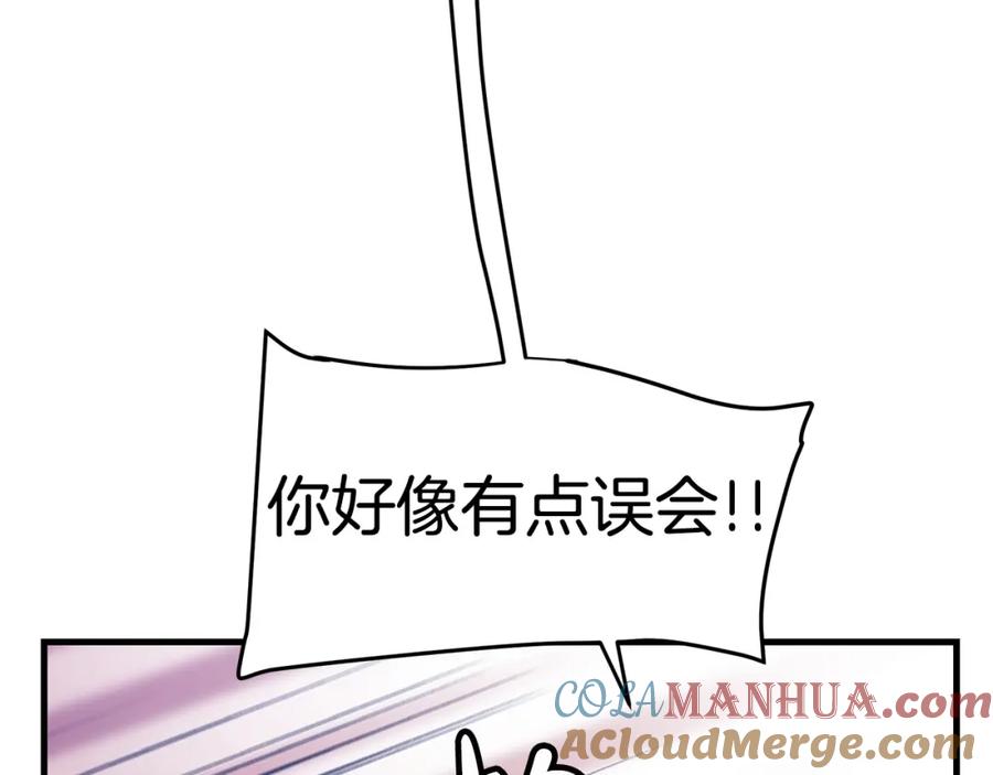 《重生为剑神的我》第12话 暗行！ 第105页