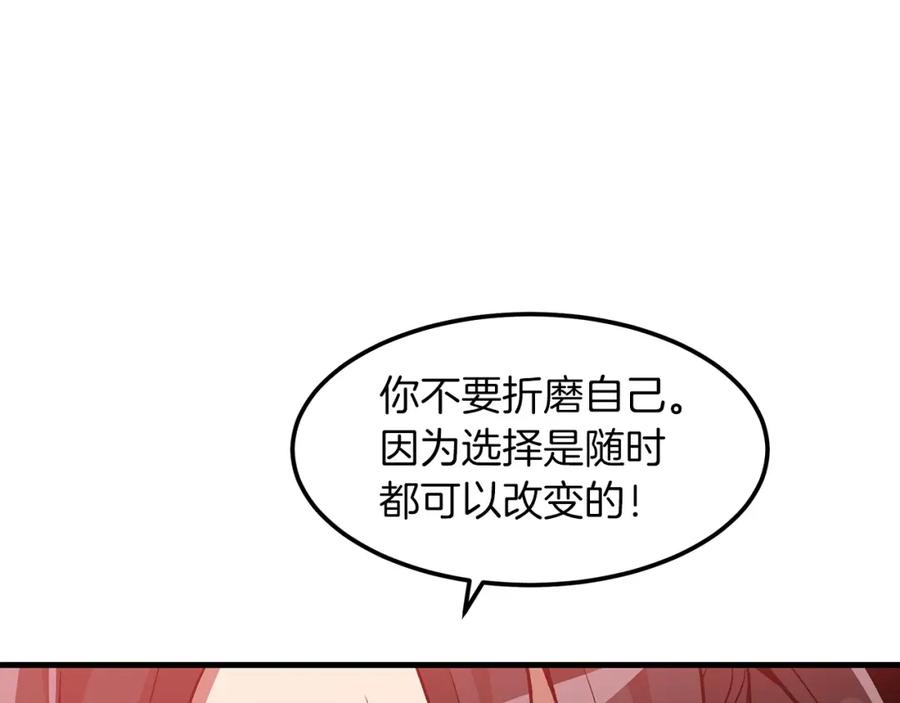 《重生为剑神的我》第12话 暗行！ 第59页