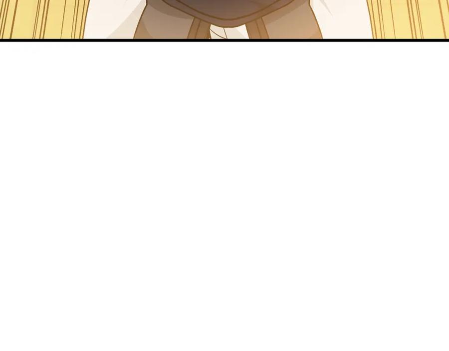 《重生为剑神的我》第12话 暗行！ 第166页
