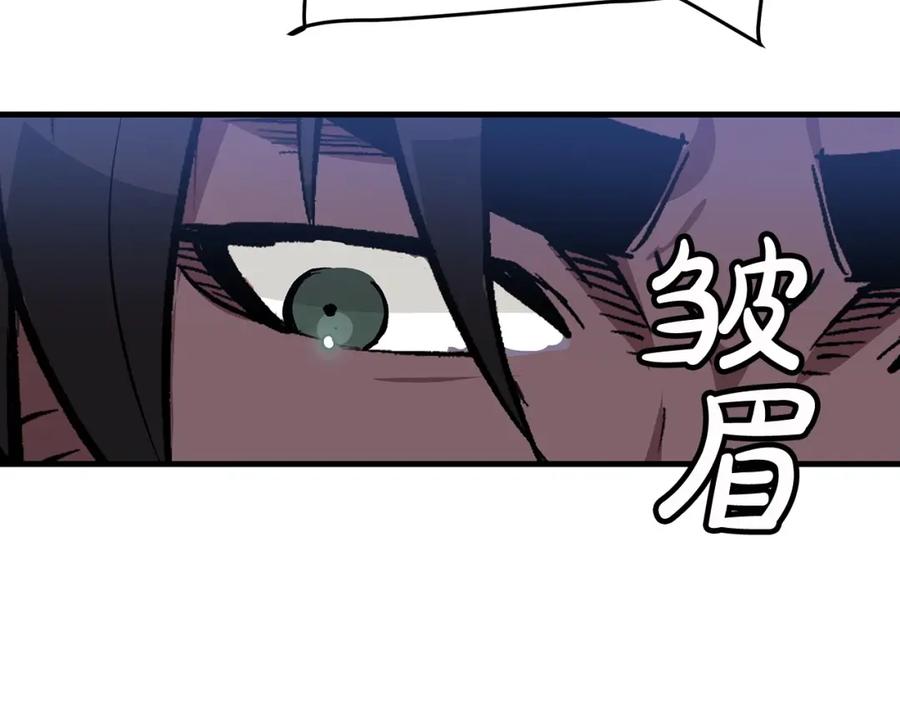《重生为剑神的我》第12话 暗行！ 第94页