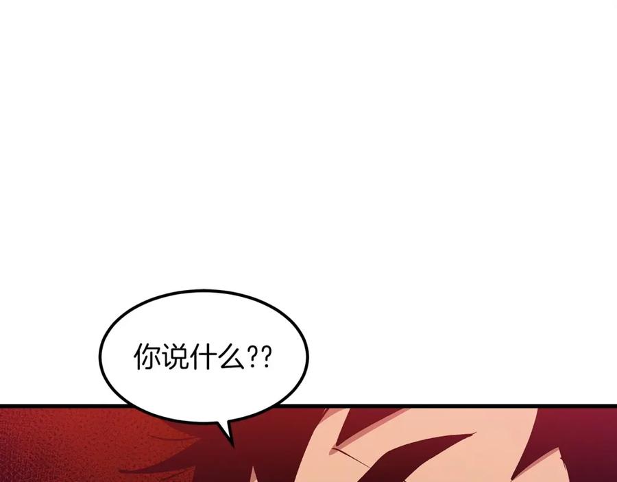《重生为剑神的我》第12话 暗行！ 第48页