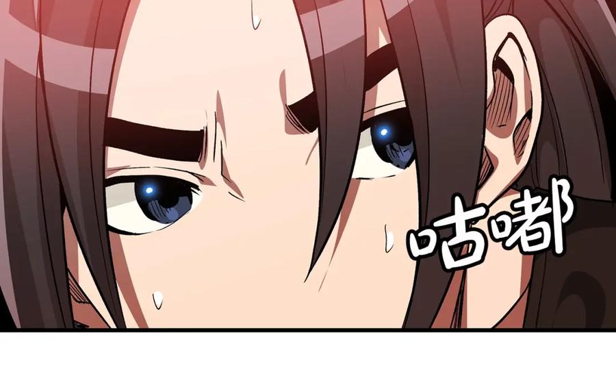 《重生为剑神的我》第12话 暗行！ 第60页