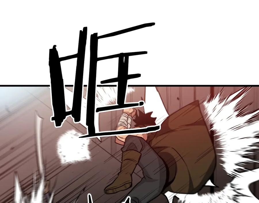 《重生为剑神的我》第12话 暗行！ 第82页