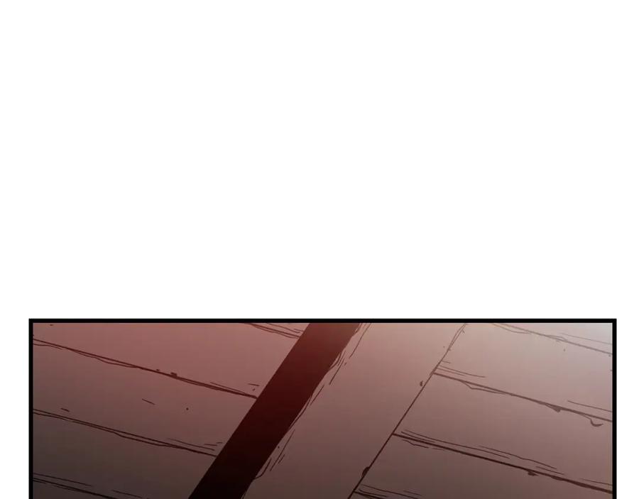 《重生为剑神的我》第12话 暗行！ 第46页