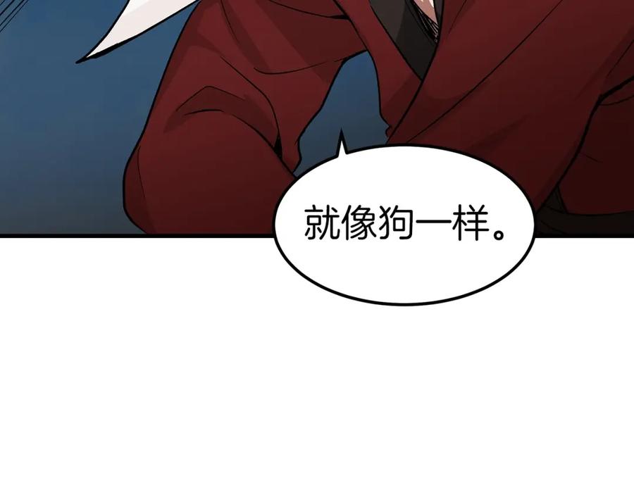 《重生为剑神的我》第12话 暗行！ 第55页