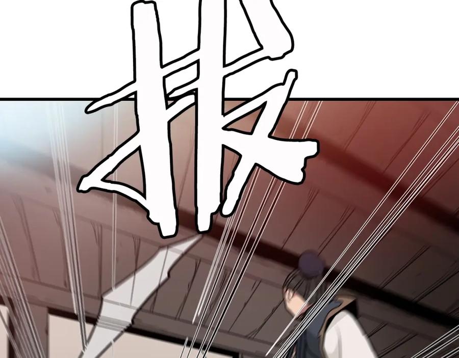 《重生为剑神的我》第12话 暗行！ 第98页