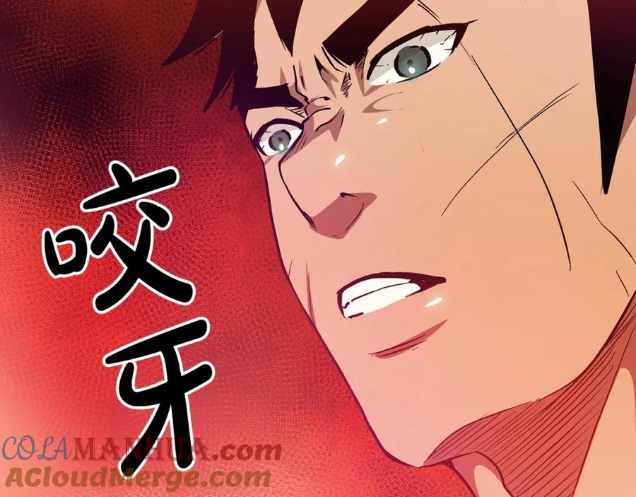 《重生为剑神的我》第12话 暗行！ 第49页