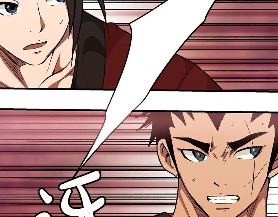 《重生为剑神的我》第12话 暗行！ 第66页
