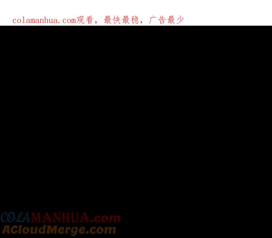 《重生为剑神的我》第12话 暗行！ 第1页